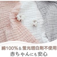 【kerata/ケラッタ】 沐浴ガーゼ セット 各大小1枚 ピンク＆グレー＆ホワイト 1セット（1袋（大3枚・小3枚）×2）