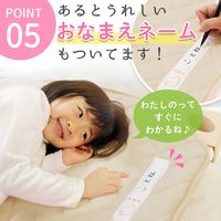 【kerata/ケラッタ】 コットカバー 約60cm×134cm 1枚 ベージュ