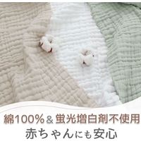 【kerata/ケラッタ】 沐浴ガーゼ セット 各大小1枚 グリーン＆ホワイト＆ベージュ 1セット（1袋（大3枚・小3枚）×2）