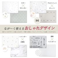 【kerata/ケラッタ】 マシュマロマット 道路×ヘリンボーン 200×140×1.5cm