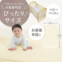 【kerata/ケラッタ】 防水ベビーシーツ 敷パット 70×120cm 1枚 ホワイト