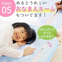 【kerata/ケラッタ】 コットカバー 約60cm×134cm 1枚 ブルー