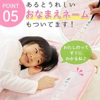 【kerata/ケラッタ】 コットカバー 約60cm×134cm 1枚 ピンク