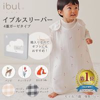 【kerata/ケラッタ】 4重スリーパー チューリップ 0歳～4歳用