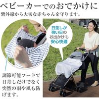 【kerata/ケラッタ】 UVカット ベビーケープ グレー（ボーダー）
