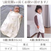 【kerata/ケラッタ】 4重スリーパー バンビ 0歳～4歳用 1セット（1枚×2）