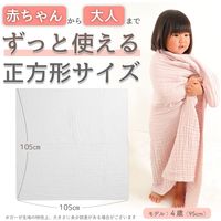 【kerata/ケラッタ】 イブル ガーゼバスタオル ピンク1枚＆グレー1枚＆ホワイト1枚 1セット（1袋（3枚）×2）