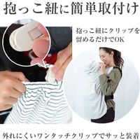 【kerata/ケラッタ】 UVカット ベビーケープ グレー（ボーダー） 1セット（1個×2）