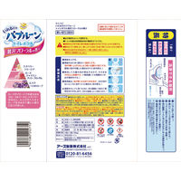 トイレ 掃除 らくハピ いれるだけバブルーン トイレボウル 贅沢フローラルの香り 1セット（1箱（3個入）×3） 洗剤 便器 黒ずみ 泡 アース製薬