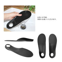 リゲッタ ルーペインソールプラス ブラック L MTR-FL-BLK-L(26.0cm~27.5cm) 1個