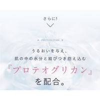 Attenir（アテニア） プリマモイスト ローション 150ml