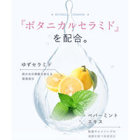 Attenir（アテニア） プリマモイスト 2週間セット