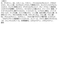 Saborino サボリーノ 目ざまシート 7枚入 しっとりタイプ 朝用フェイスマスク 顔パック オールインワン BCLカンパニー