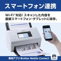ブラザー ドキュメントスキャナー 有線・無線LAN対応 ADS-4900W 1台