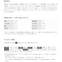 日清食品 日清焼そばU.F.O. 濃い濃いたらこ 1セット（12個）