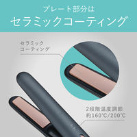KOIZUMI USB充電2WAYヘアアイロン KHS8640H 1個