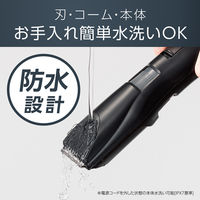 KOIZUMI バリカン KHB0921K 1個