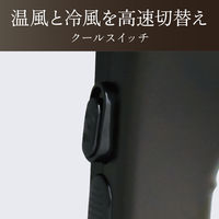 KOIZUMI マイナスイオンヘアドライヤー KHD9441H 1個