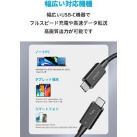 Anker USB Type-Cケーブル 0.7m Thunderbolt 4 100W ブラック 1本 アンカー