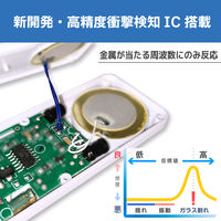 ELPA 窓ピタッアラーム 衝撃検知2P ASA-S11-N2P（W） 1個
