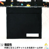 コッカ レッスンバッグ 恐竜（黒） CS-1276 1A 1個