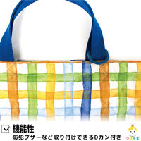 コッカ レッスンバッグ チェック柄（青） CS-1296 1A 1個