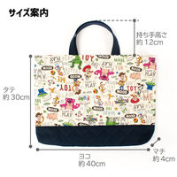 コッカ レッスンバッグ トイストーリー CG-3456 1A 1個