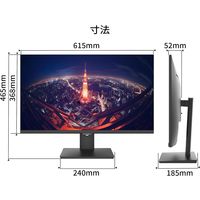 JAPANNEXT 27インチワイド液晶モニター JN-IPS272WQHDR 1台