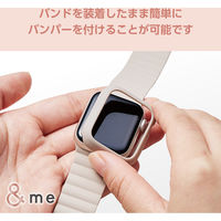 アップルウォッチカバー [41mm] バンパー ハード ラバーコート グレージュ AW-23BBPPRGB エレコム 1個（直送品）