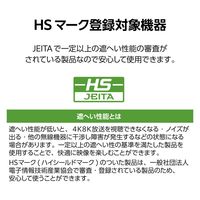 分波器 アンテナ分波プラグ 地デジ・BS/CS放送対応 高シールド・金メッキ加工 EC-1M1WH(H) DXアンテナ 1個（直送品）
