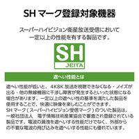 分波器 アンテナ分波器 地デジ・BS/CS放送対応 出力側ケーブル0.5m ブラック EC-1M3BK(H) DXアンテナ 1個