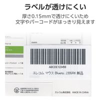 FBA対応出品者向け商品ラベル 再剥離可能 24面付 200枚 EDT-FBA24200 エレコム 1個（直送品）