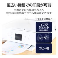 FBA対応出品者向け商品ラベル 再剥離可能 40面付 200枚 EDT-FBA40200 エレコム 1個（直送品）