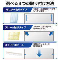 液晶保護フィルター のぞき見防止 抗菌 DELL 5440 DVT2(14インチ) EF-PFKDE02 エレコム 1個