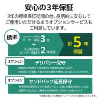 スイッチングハブ 24ポート ギガ PoE LAN 電源内蔵 ループ防止 3年保証 EHB-UG2D24F-PL エレコム 1個