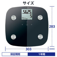 エクリア体組成計 FS01シリーズ ブラック HCS-FS01XBK エレコム 1個（直送品）
