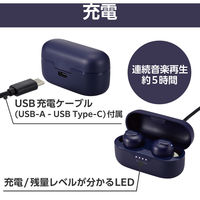 エレコム Bluetoothイヤホン/完全ワイヤレス/AAC対応/低遅延モード/ネイビー LBT-TWS16NV 1個