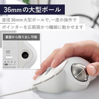 トラックボール マウス 有線 IST 5ボタン ベアリングユニット 白 M-IT11URWH エレコム 1個（直送品）