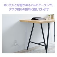 タイプCケーブル (USB-C to C) PD対応 60W 2m スリーピー MPA-CCF20PUF エレコム 1本（直送品）