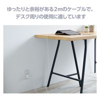 タイプCケーブル (USB-C to C) PD対応 60W 2m しろちゃん MPA-CCF20WF エレコム 1本（直送品）