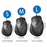 有線マウス 静音ボタン 5ボタン BlueLED 握りの極み Mサイズ ブラック M-XGM10UBSBK エレコム 1個（直送品）