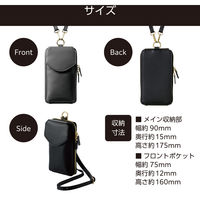 スマホショルダー 斜めがけ ソフトレザータイプ マグネット開閉 フラップ ジェットブラック P-MAP04BK エレコム 1個（直送品）