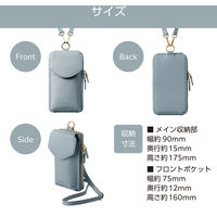 スマホショルダー 斜めがけ ソフトレザータイプ マグネット開閉 フラップ ダスティブルー P-MAP04BU エレコム 1個（直送品）