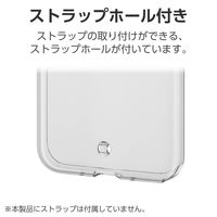 DIGNO BX2 用 ケース ソフト カバー 極み 背面カメラ保護 クリア PMHK232UCTCR エレコム 1個（直送品）