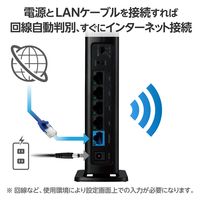 WiFi 無線LAN ルーター 親機 WiFi6 2402+574Mbps ブラック WRC-X3000GS3-B エレコム 1個（直送品）
