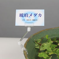 オープン工業クリップホルダー 128mm 1袋（5個入）