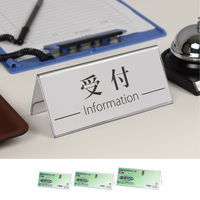 オープン工業PETカード立て V型 両面表示用 W147×H63 1セット（5個）