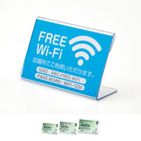 オープン工業PETカード立て L型 片面表示用 W90×H55 1セット（5個）