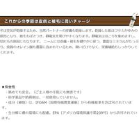 LENEEM スプレー 詰め替え 200ml 1個 FLF