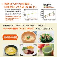 日清 健康食品 MCT 介護 介護食品 日清オイリオグループ 【業務用】 日清食事にプラスMCTオイル6g×30本 021745 1袋